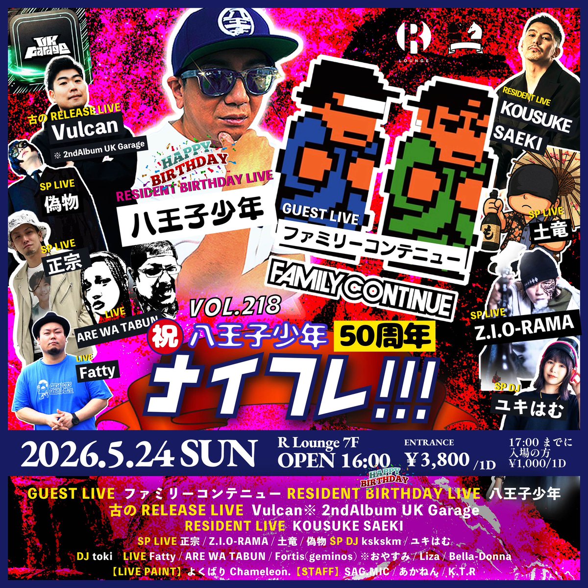 KOUSUKE SAEKI(コウスケサエキ/佐伯公介) tweet media