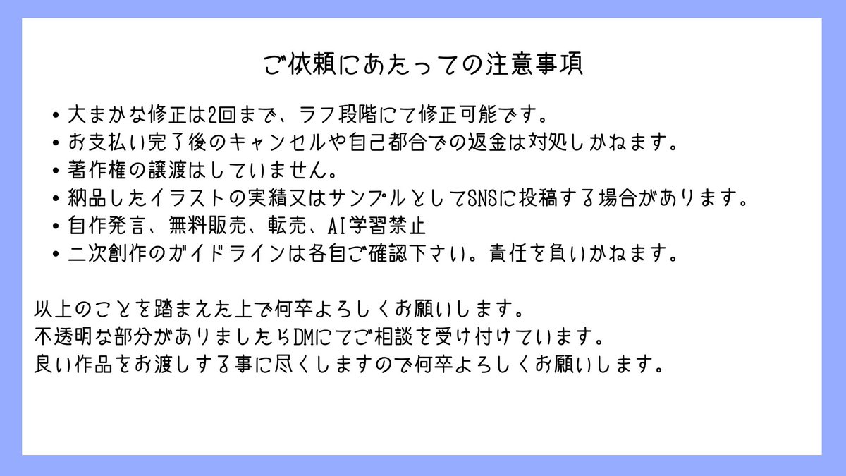 uistnya's tweet photo. 【イラスト有償依頼受付中】

ミニキャラ、等身イラストを描きます。

詳しい事はDMにてご連絡お待ちしております✨

 #有償依頼 #有償依頼受付中 #イラスト #イラスト依頼 #Commission #illustration https://t.co/C1ujNbRYZ5