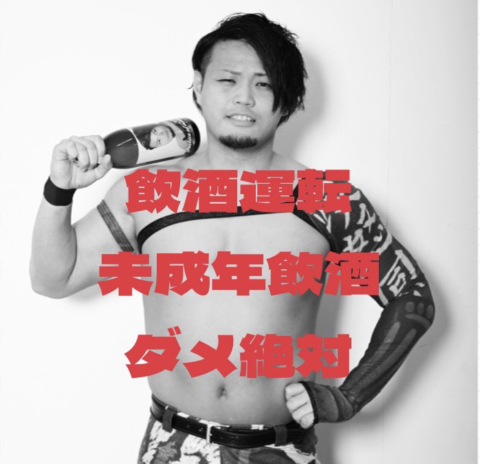 加藤良輝 Yoshiki Kato tweet media