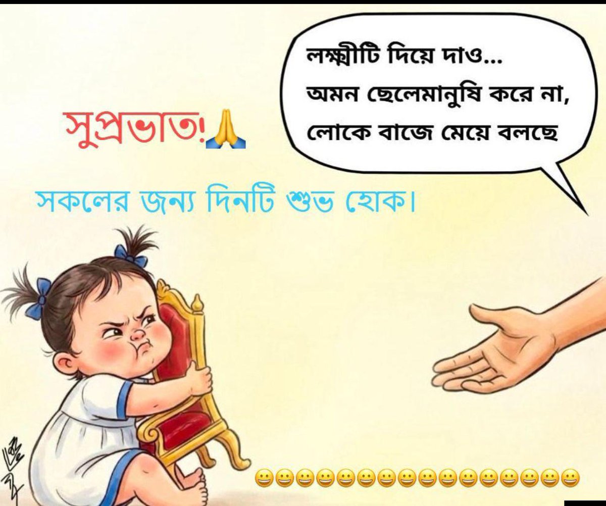 Subhendu tweet media