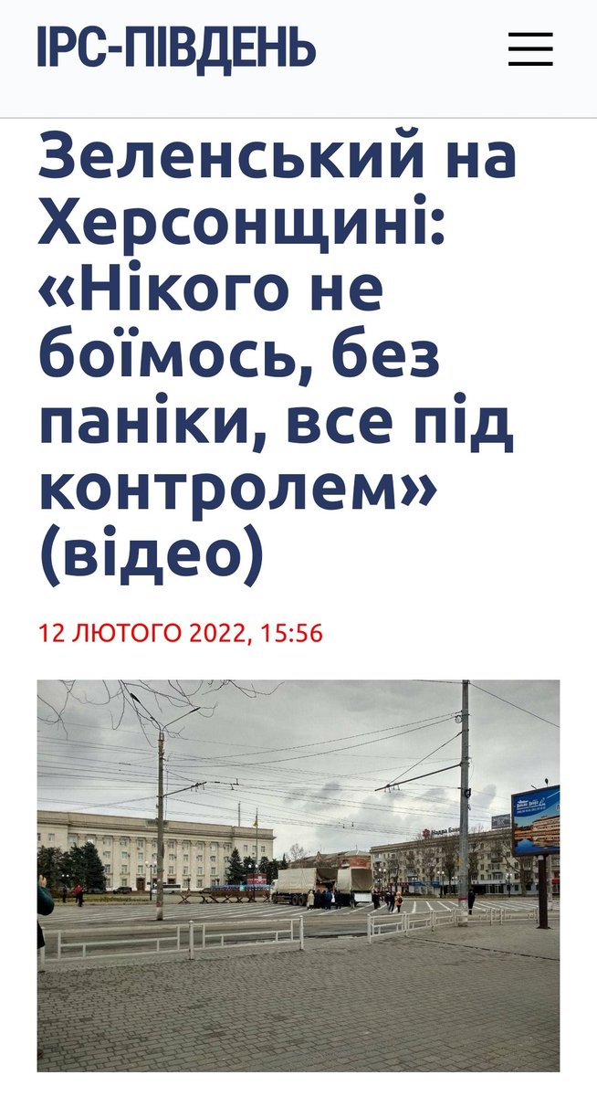 LvRoman3's tweet photo. @Kyrylo_Budanov 🤡 Стежимо і готові до будь-якого розвитку подій 😂😂 https://t.co/sgPLYEQ5iK https://t.co/QZehV8z8Pn