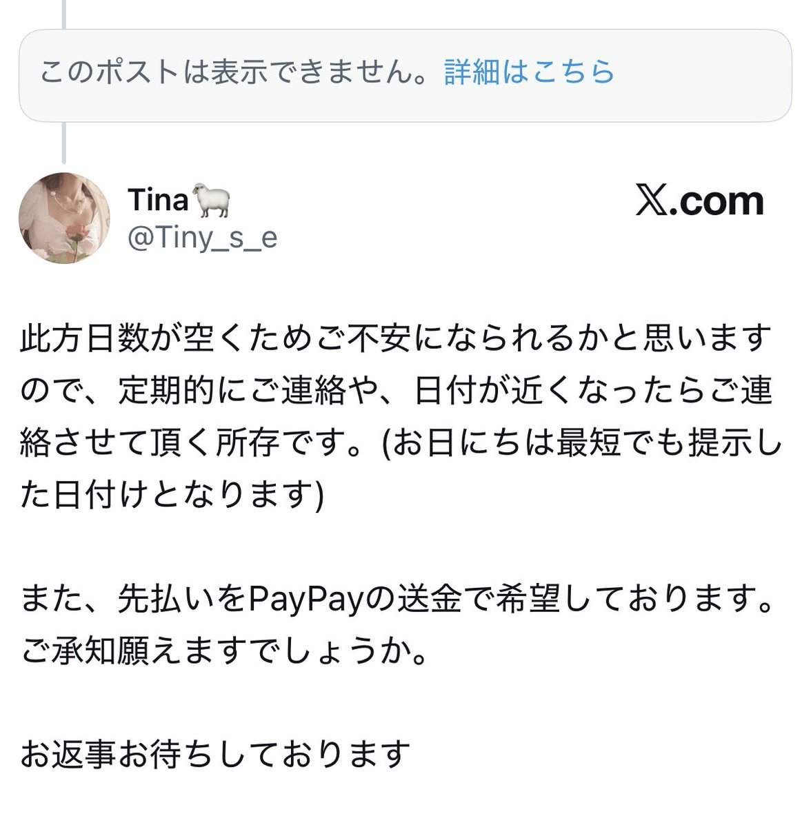 ゆん𖤣𖥧𖥣𖡡𖥧𖤣 tweet media