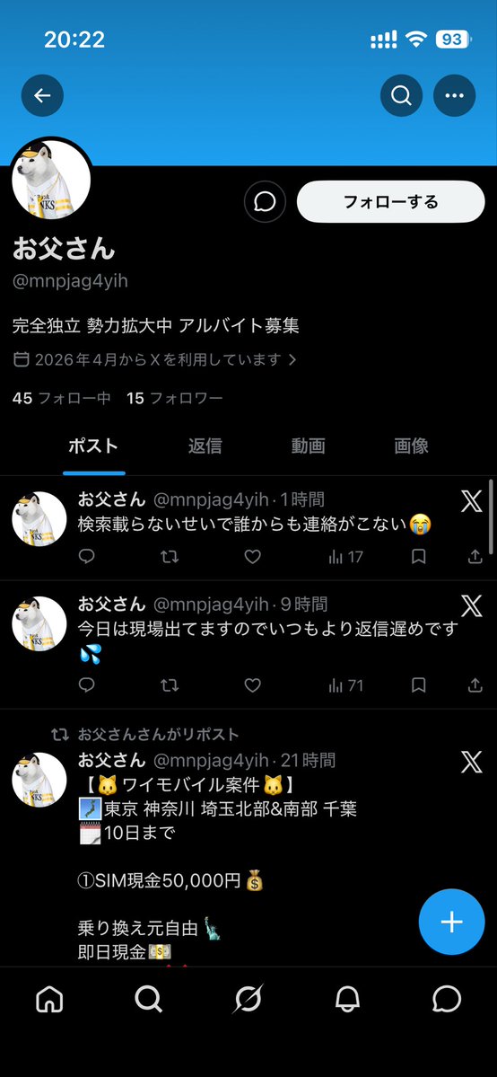 くー tweet media