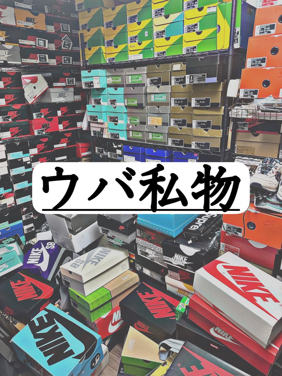 ウバ tweet media