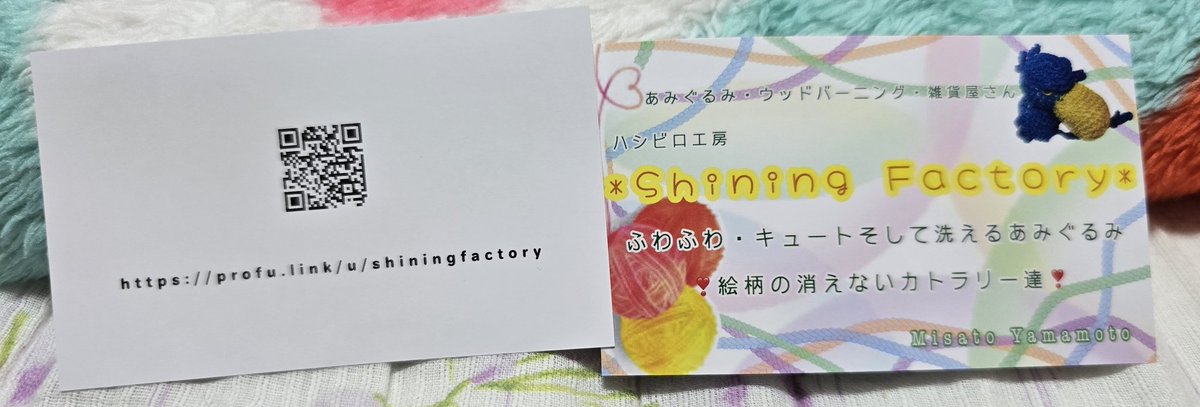 ffwpl's tweet photo. #クリマ戦利品
洗えるあみぐるみのお店で、ウサギと白いライオン！
めっちゃ可愛いし抱き心地も最高なのです。 https://t.co/1UcJo1jWc1