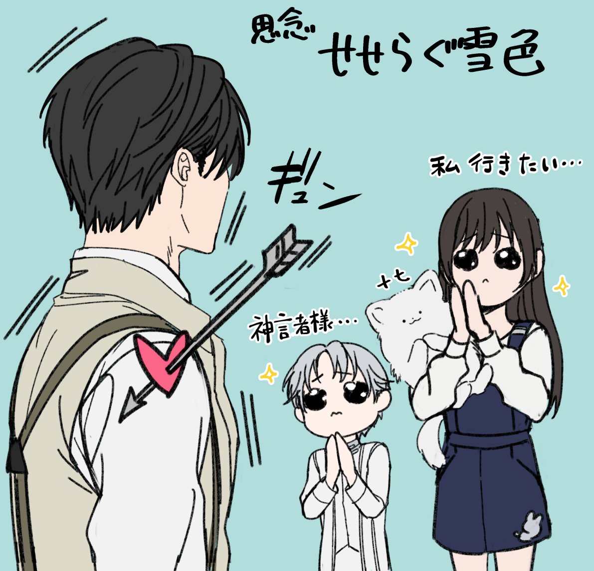 daao_bf's tweet photo. 可愛いものに弱いレイ先生
#恋と深空 https://t.co/70wVNuyyTC