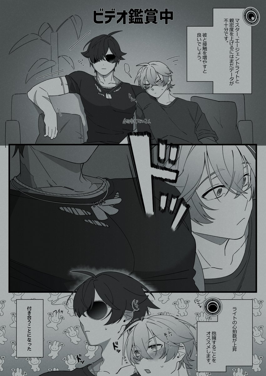 イトアキ🔦🧡
お題【データが不足しています】

素敵な企画をありがとうございますーっ！😭🙏✨
#itoakiweek_426510