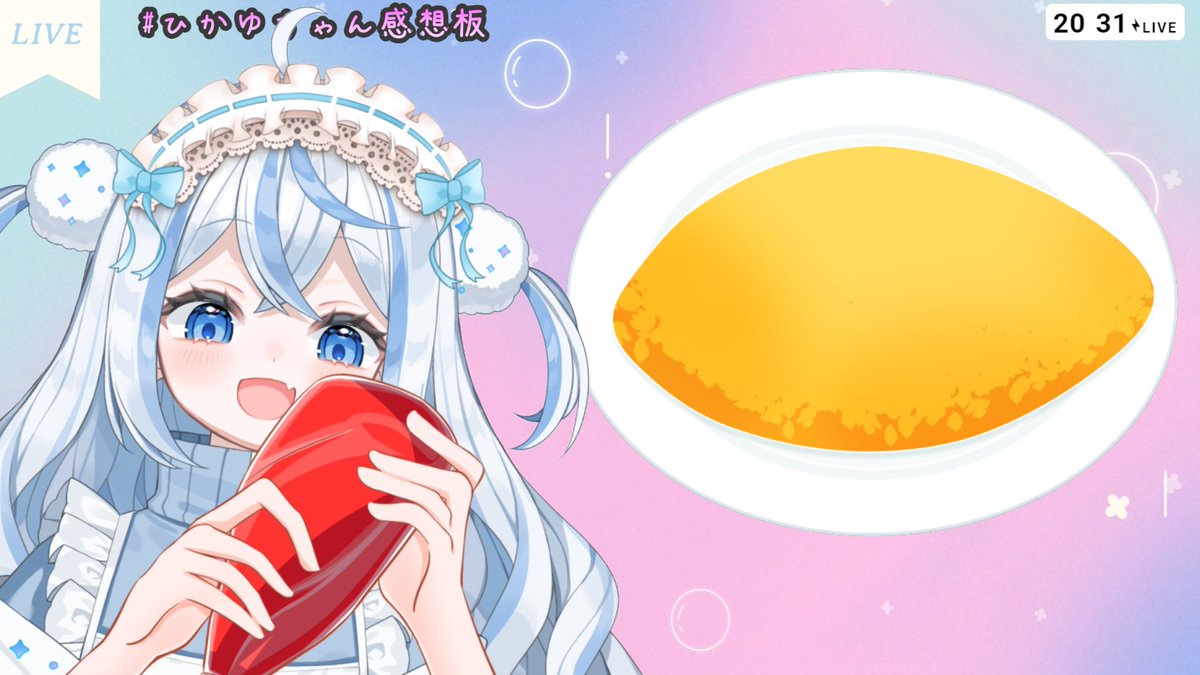 ひかゆちゃん🎀👑🍭オタク魔法少女Vtuber (@Hikayuchannel) on X