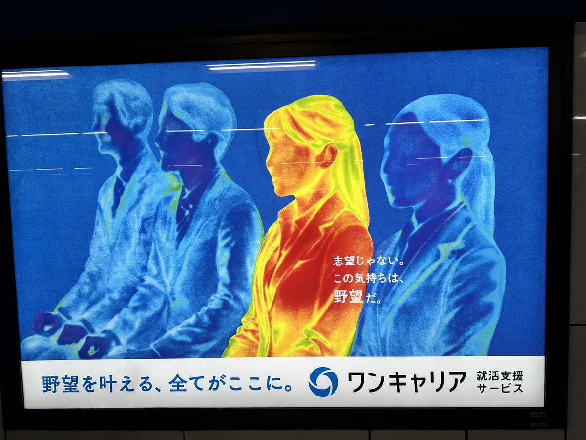 周り全員アンドロイドというオチですか…？ Mr.FunComputer『フフフ