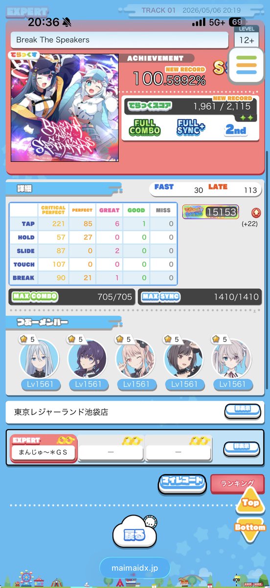 ガノおじ tweet media