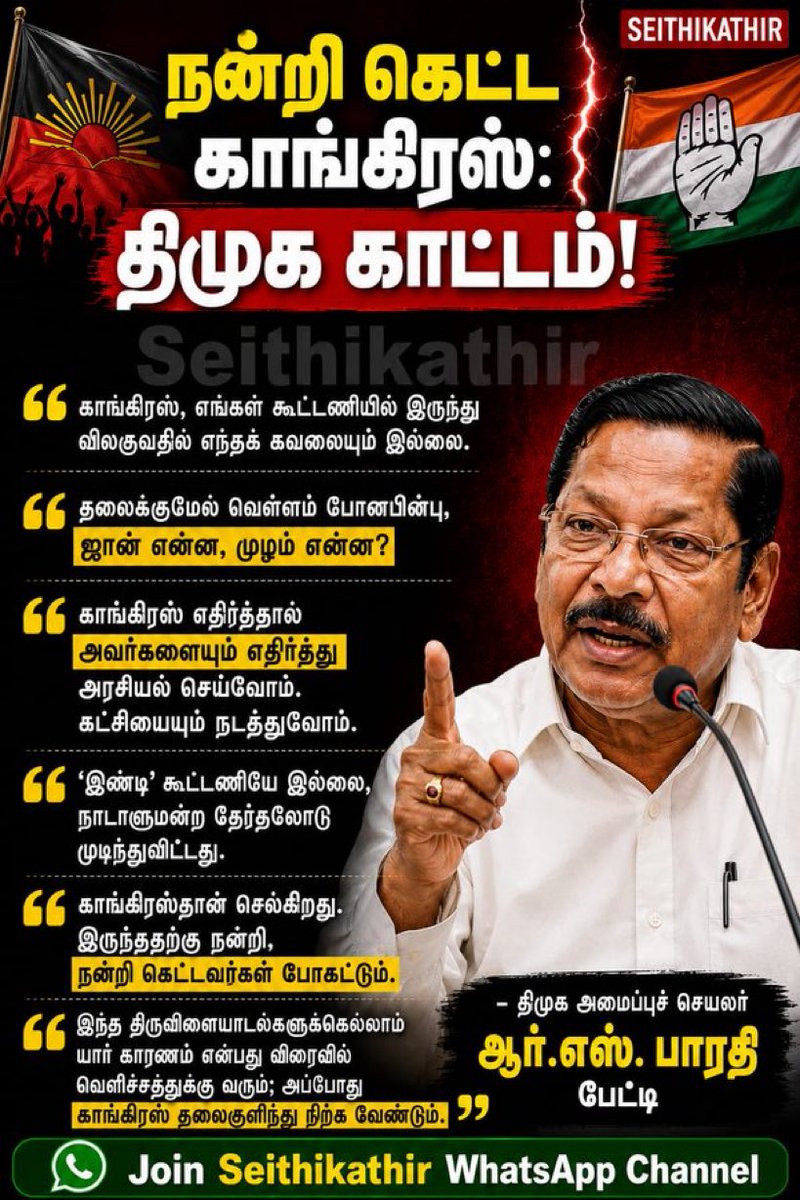 Upright tweet media