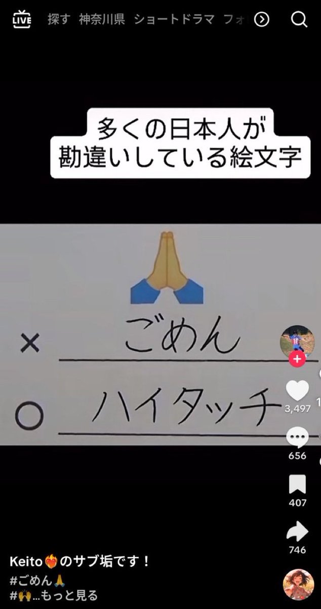 エックス報道〜Buzznews🇯🇵 tweet media