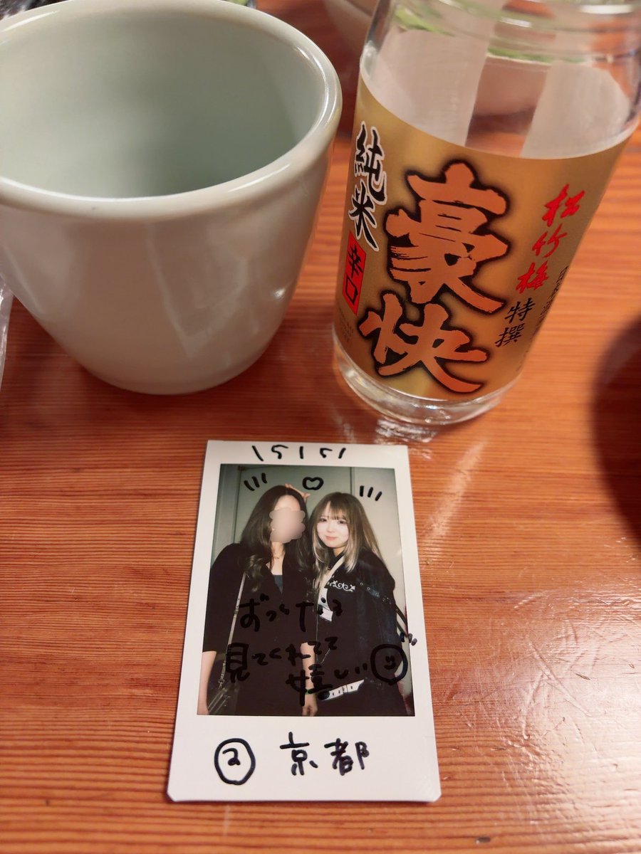 まき tweet media
