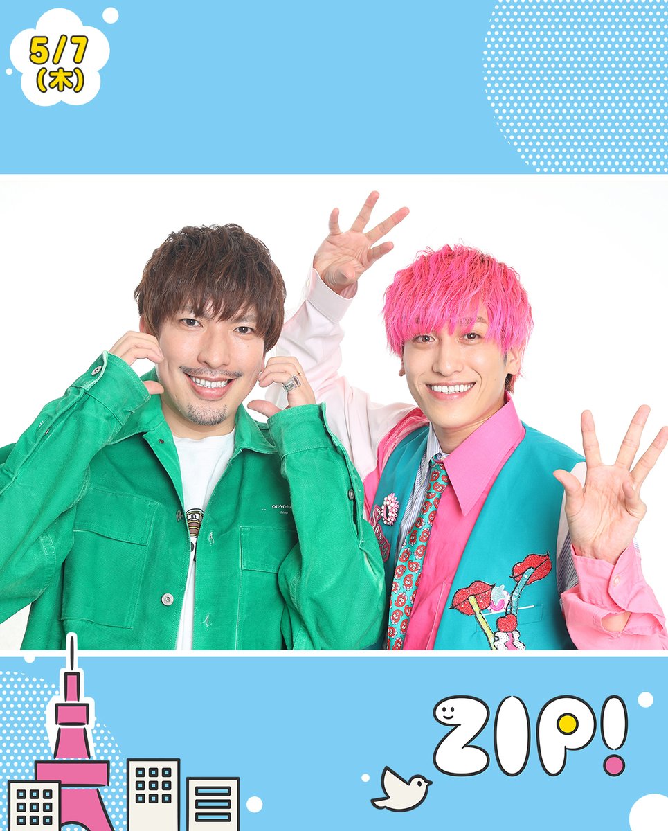 ZIP! 【公式】 tweet media