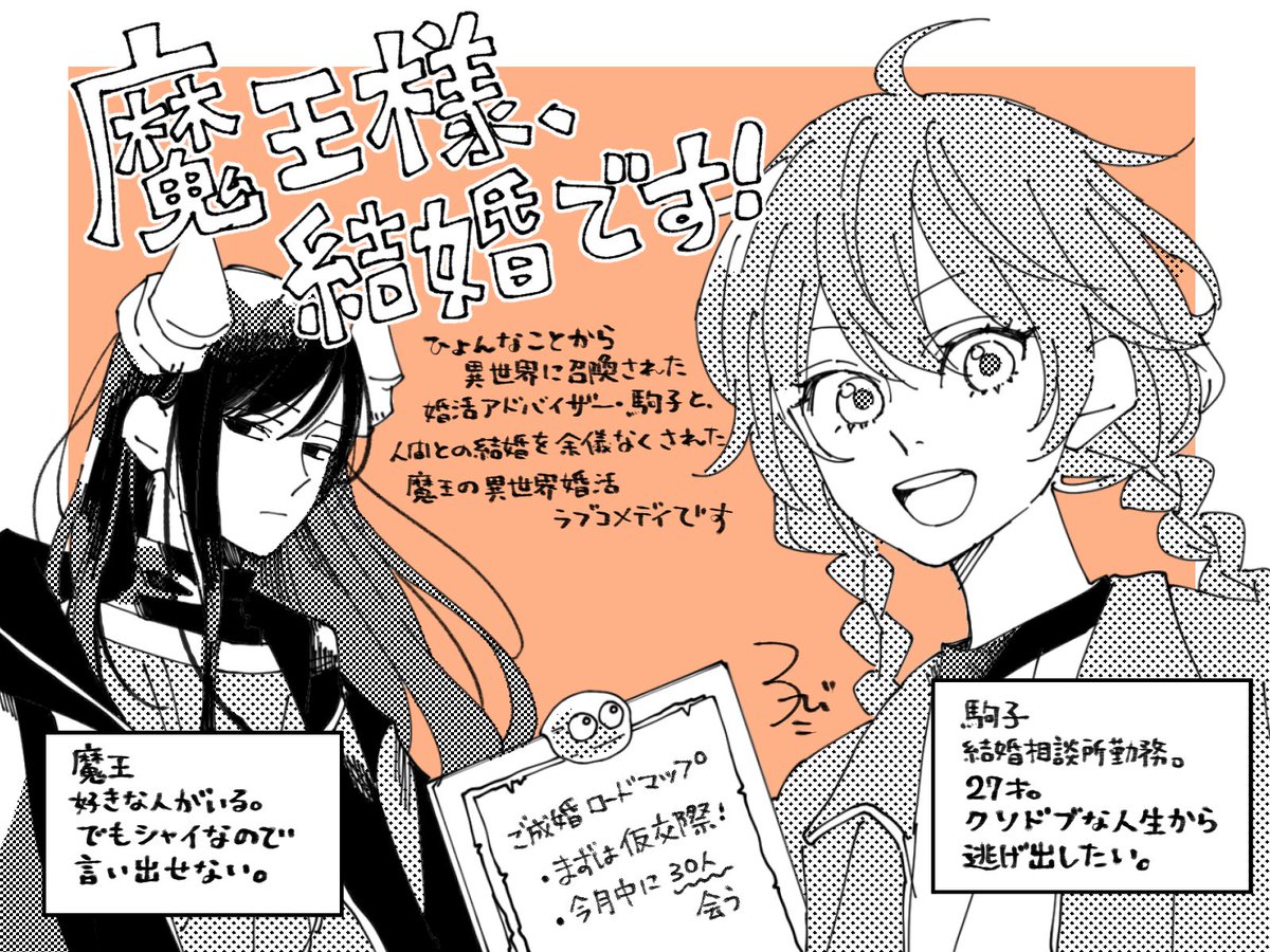ろびこ tweet media