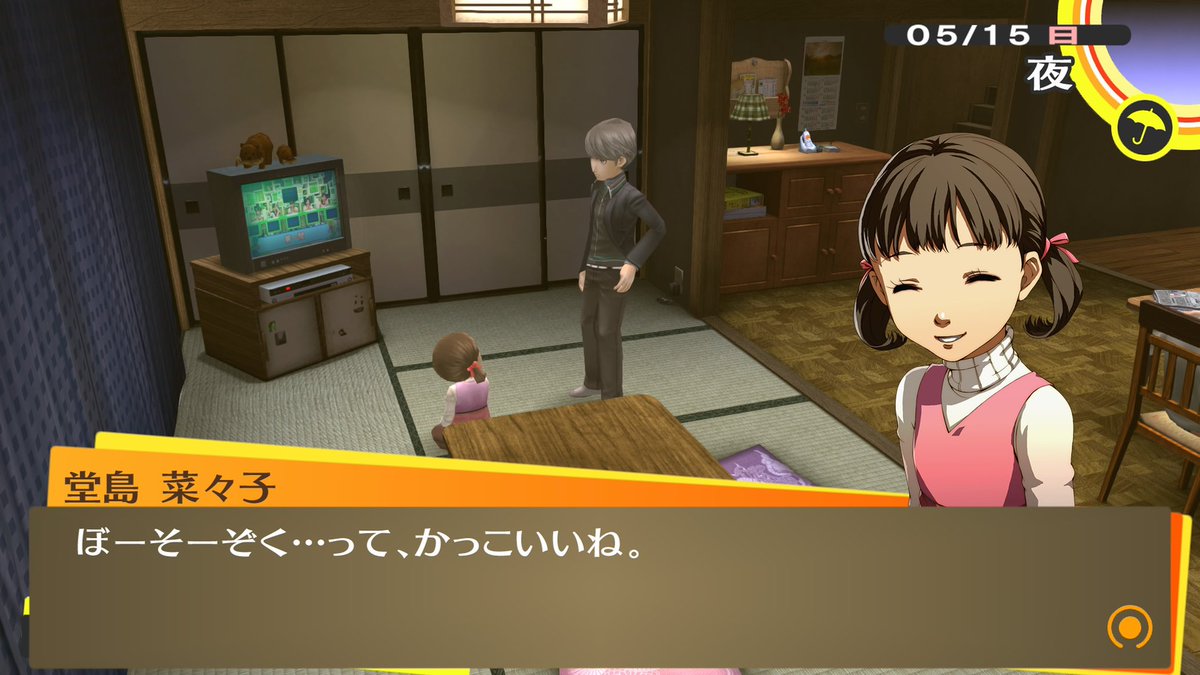 深泥 tweet media