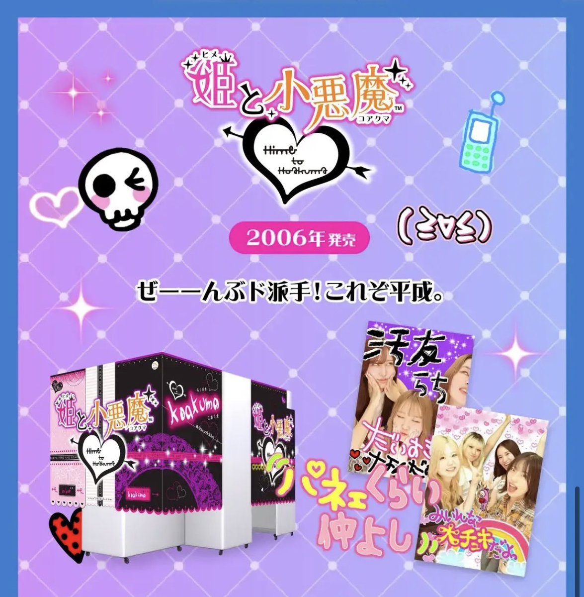 聖徳太子 tweet media