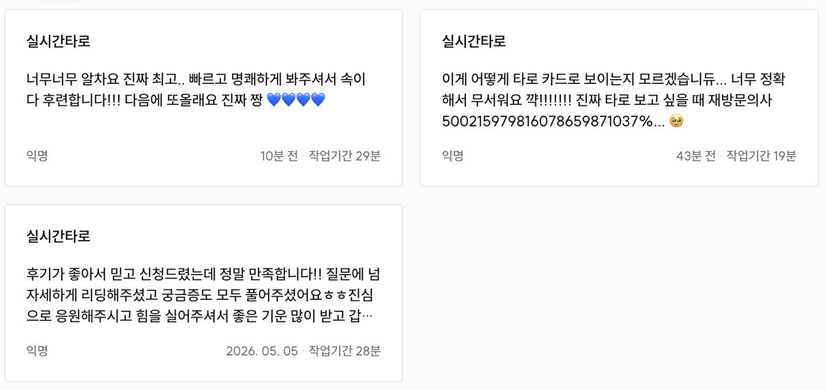 시트러스 타로 tweet media