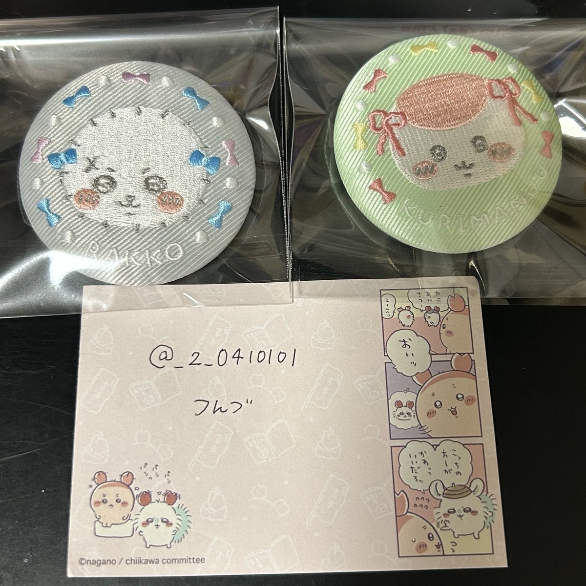 _2_0410101's tweet photo. 【交換】
ちいかわ 刺繍缶バッジ ビスケット

▽譲
ラッコ、くりまんじゅう

▽求
古本屋(カニちゃん)>モモンガ>定価+送料

郵送交換のみ
お気軽にお声掛けください。 https://t.co/rAweG7EQ0x