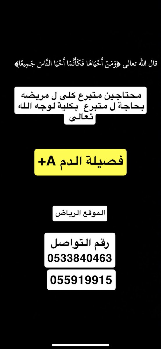 Ragad❤️. tweet media