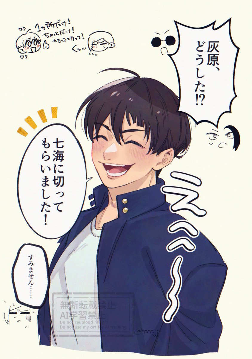 りつ tweet media
