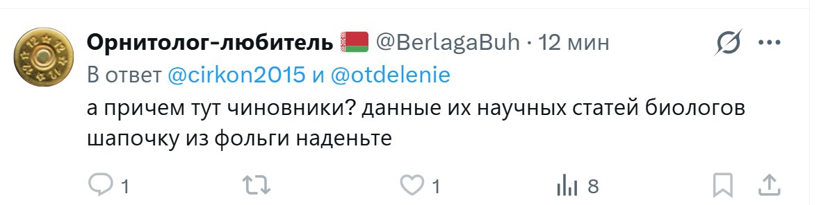 Пришёл любитель орнитолог тявкнул и в кусты. Видать частенько проводником по дебрям подрабатывает.