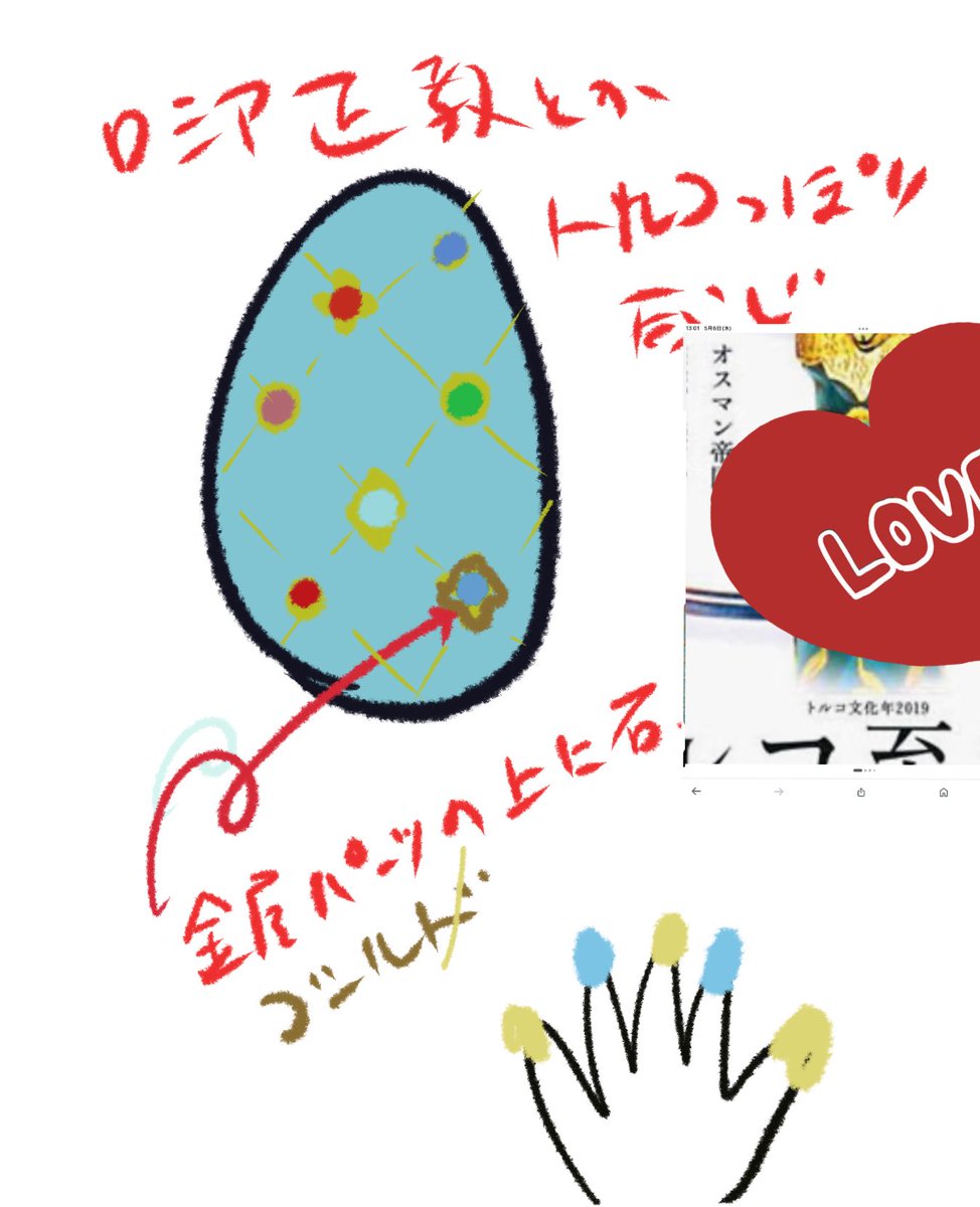 パン🥖改めクリスタルファンタジー💎 tweet media