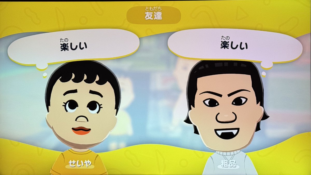 村野玉露 tweet media