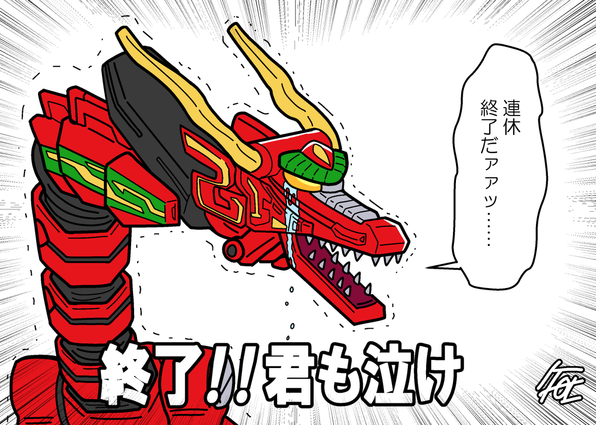 斜風 tweet media