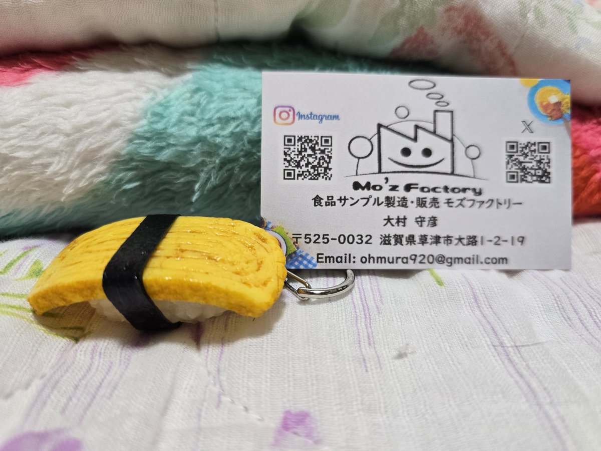 ffwpl's tweet photo. #クリマ戦利品
びっくりした。本物かと思った。
美味しいですよね玉子。 https://t.co/iJvXmbWM1q