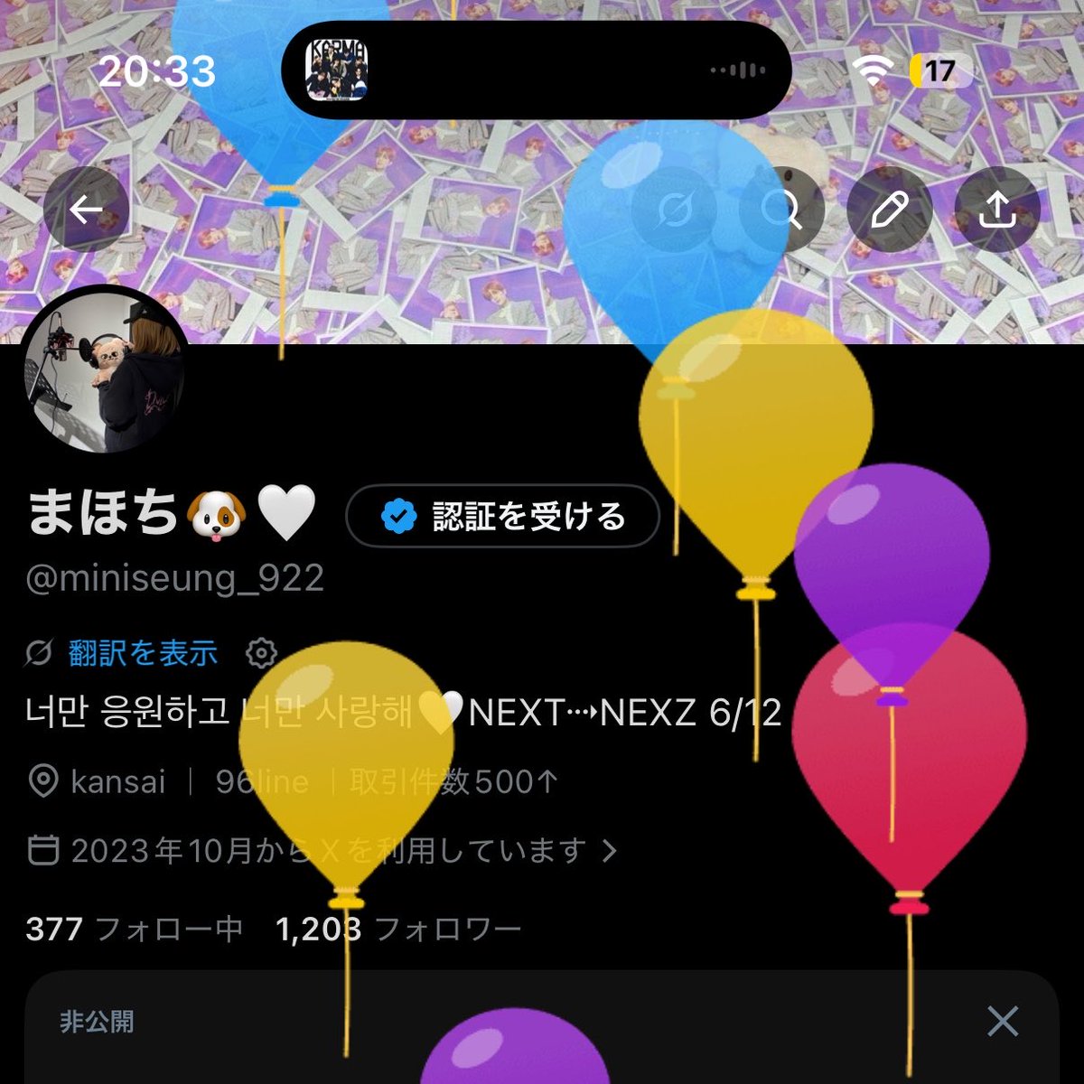 まほち🐶🤍 tweet media