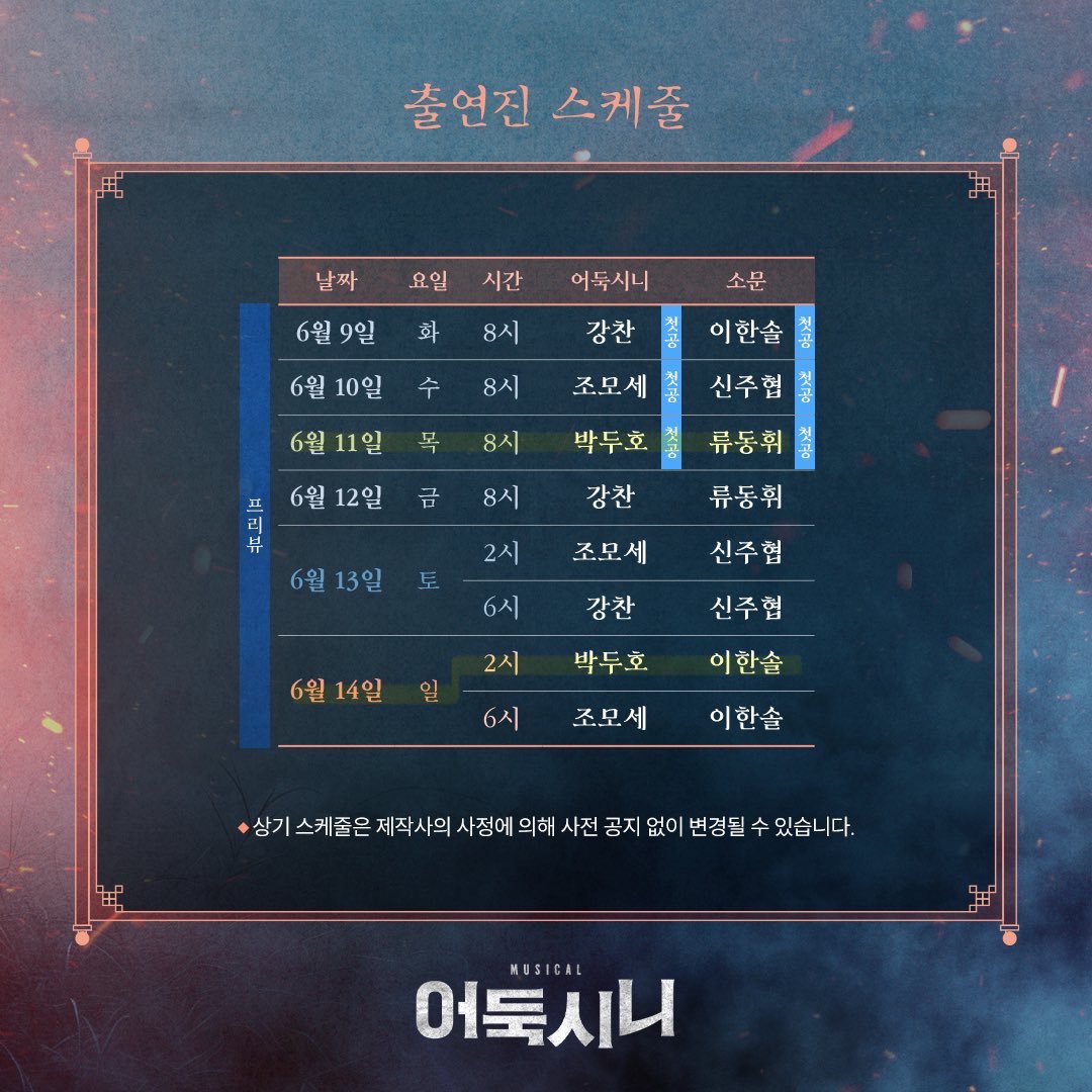 단지 tweet media