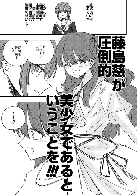 いつものとおりの感じです 