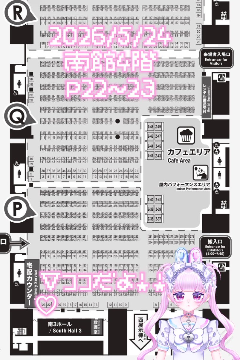 ▽マップの位置はコチラ ͙͘͡☆ 壁際なので比較的分かりやすいかと