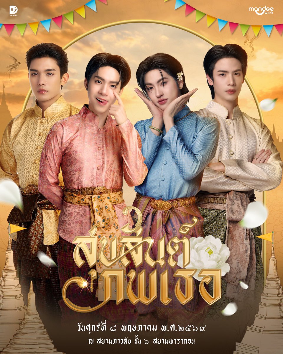 ผีสีเหลืองᯅ̈ tweet media