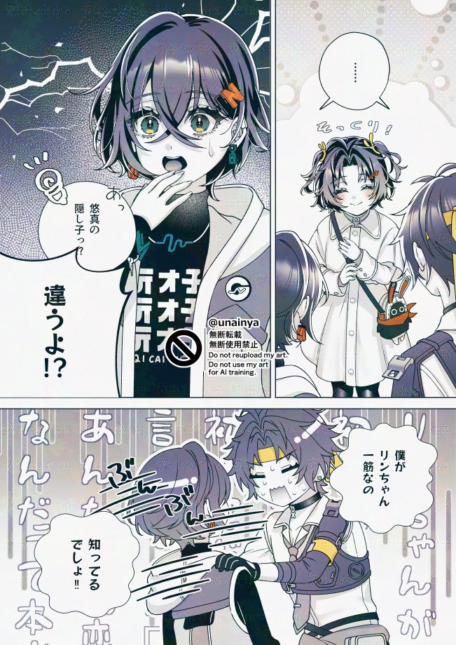 うな tweet media