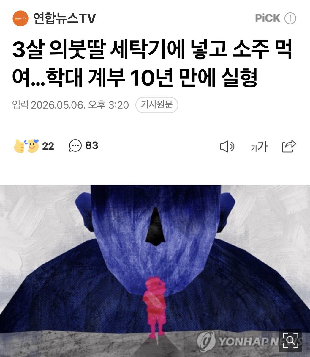 🍺까칠한궁수(법비들의세상)🍷 tweet media
