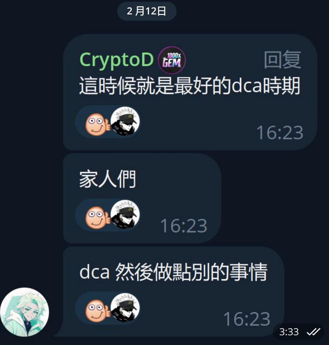 深蓝 | 1000X GEM tweet media