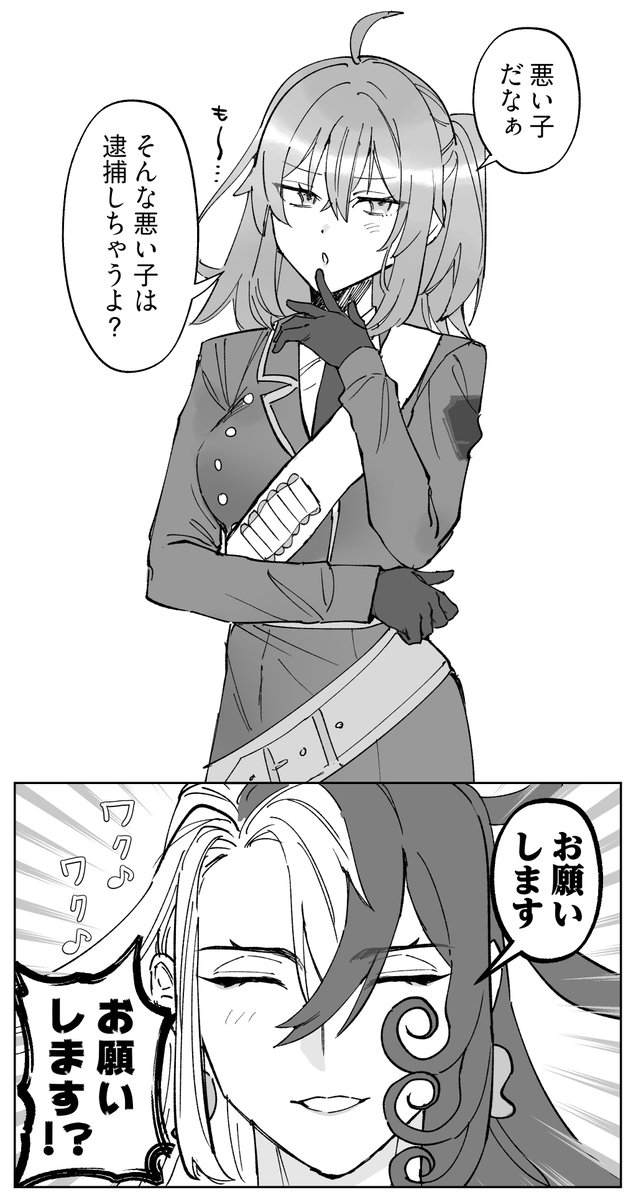 リンぐだ♀
喜びそうだなと思って… 