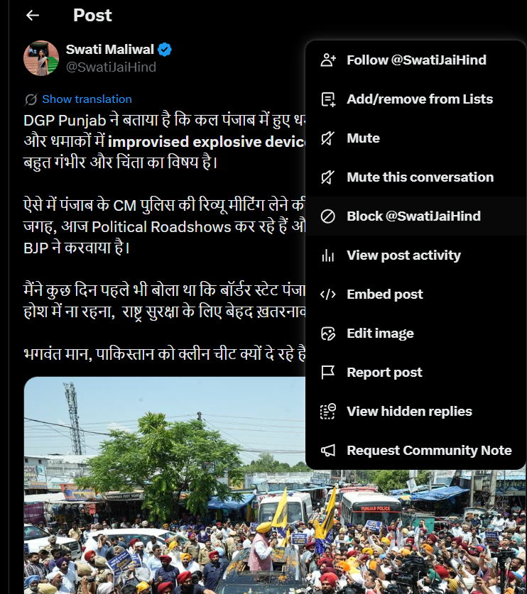 mukul_acme's tweet photo. @SwatiJaiHind Since Swati is going to only speak lies and cause damage to AAP and AK I would request all the AAP Followers to block her account the same way I have done already. Let her keep shouting alone. #BlockSwati https://t.co/Xs9kzcWVpx