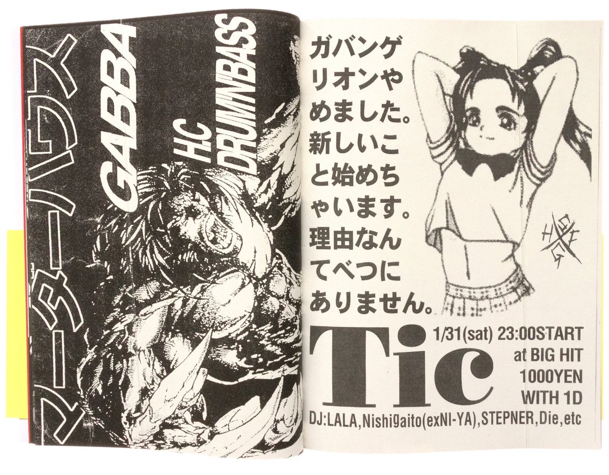 notdagen's tweet photo. @mewfeuille I raise you ‘90s-‘00s hardcore techno gig flyers in Japan 
(Book is Manga Corps by Gabber Eleganza) https://t.co/ahrOocmeyG