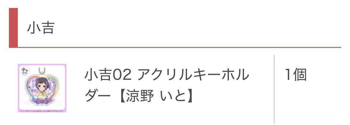 ゆかり tweet media
