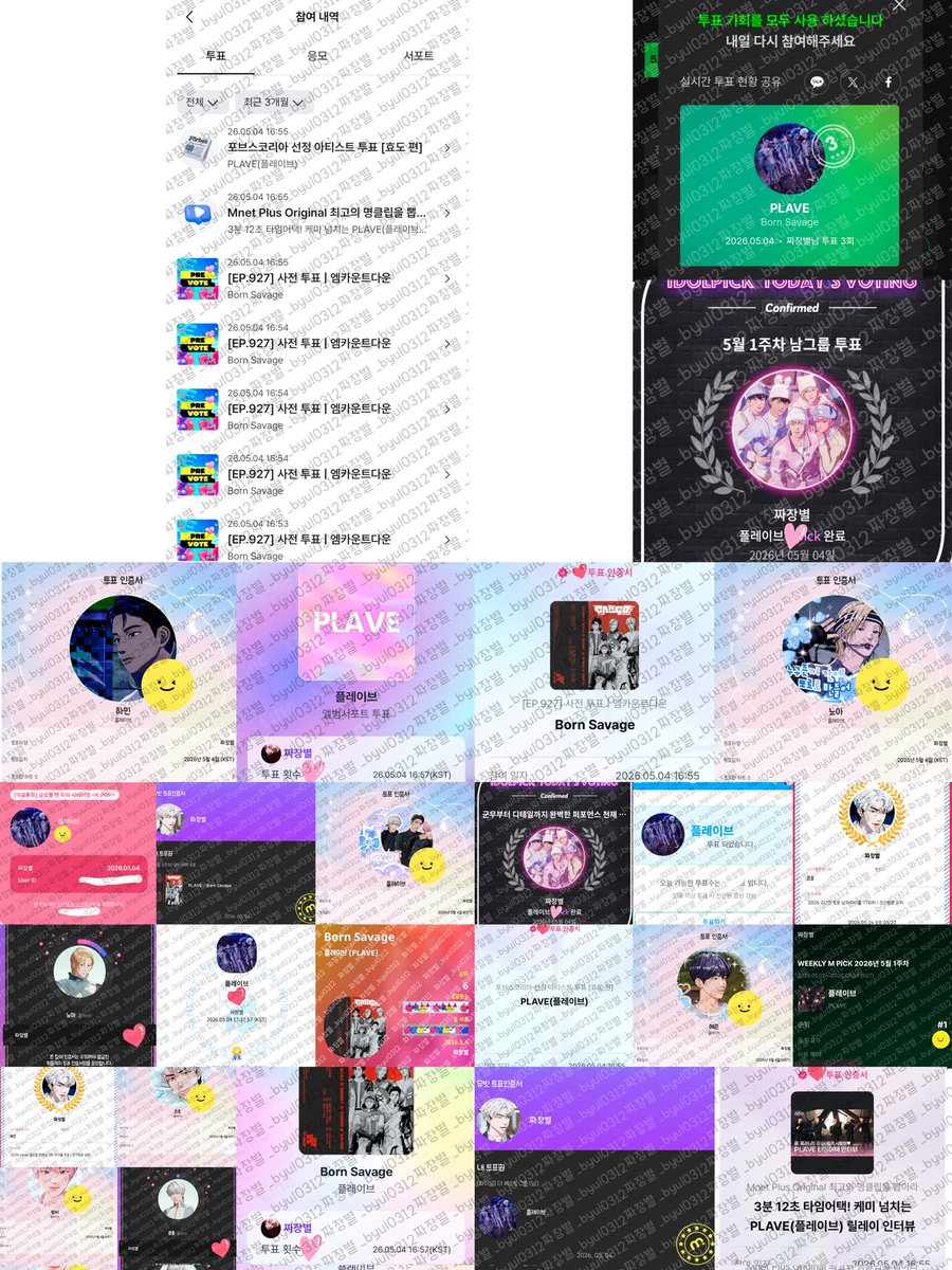 짜장별 tweet media