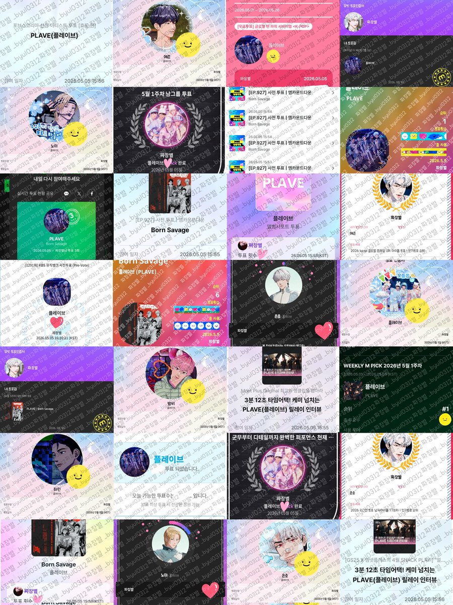 짜장별 tweet media