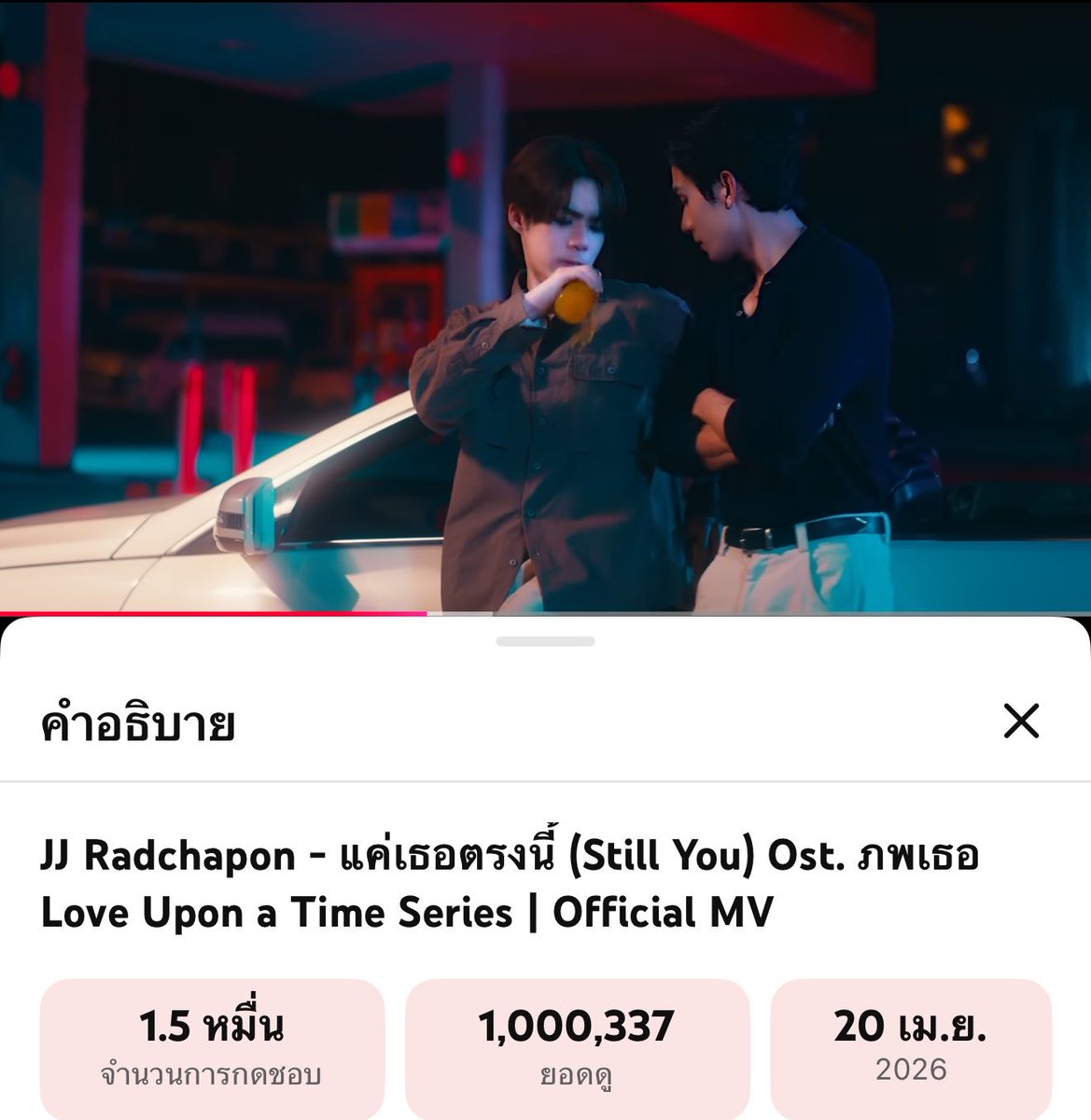 มัมเหมวดัชมิล ˃̵͈̑ᴗ˂̵͈̑ ft.ภพเธอ tweet media