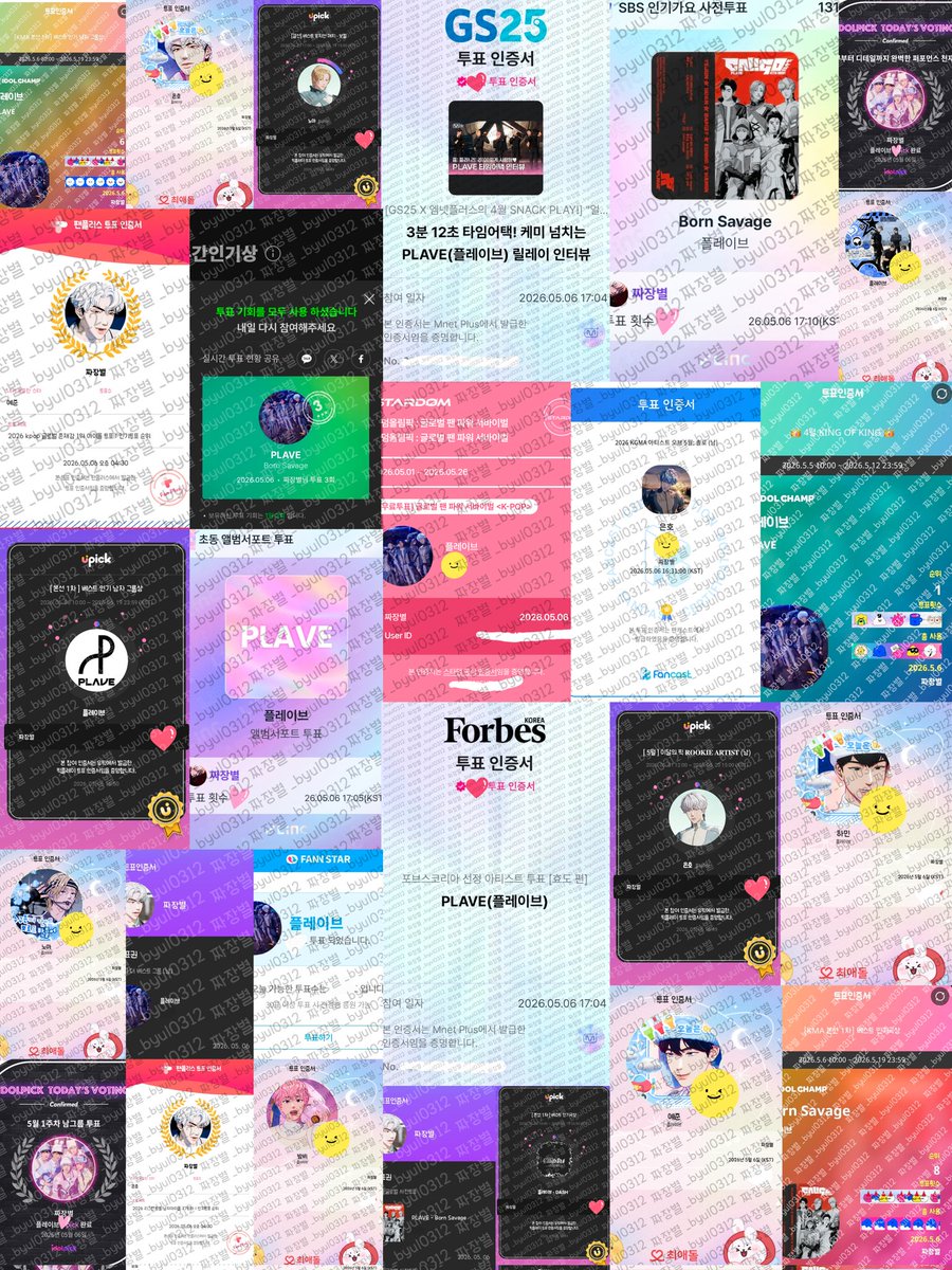짜장별 tweet media