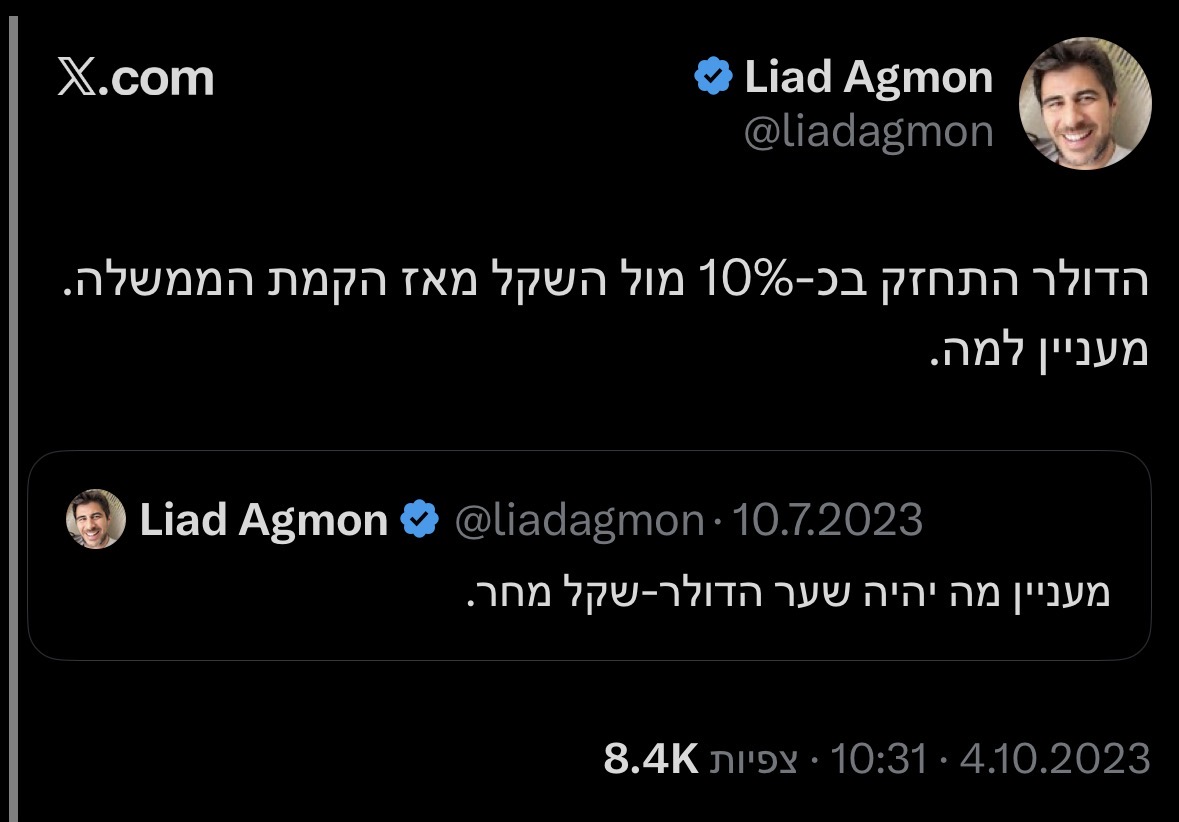 aocetz's tweet photo. @liadagmon דולר חזק: הממשלה אשמה,
שקל חזק: גם הממשלה אשמה. https://t.co/LcT2iTZrVz