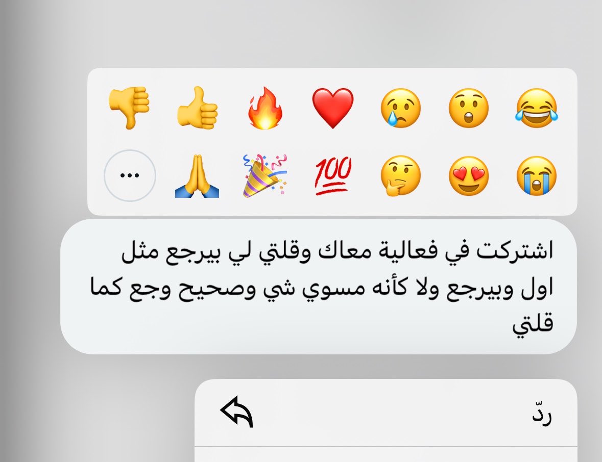 #انطباق #تاروت_حدس_استبصار 

احب لما ترجعوا ابشروني بالانطباقات🔥🔥