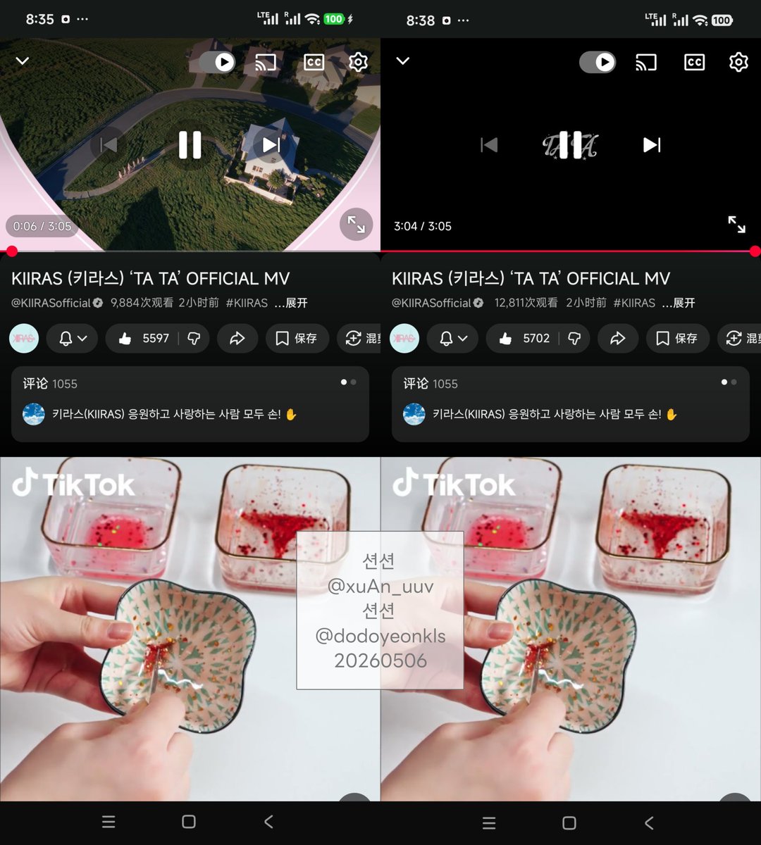 션션 tweet media