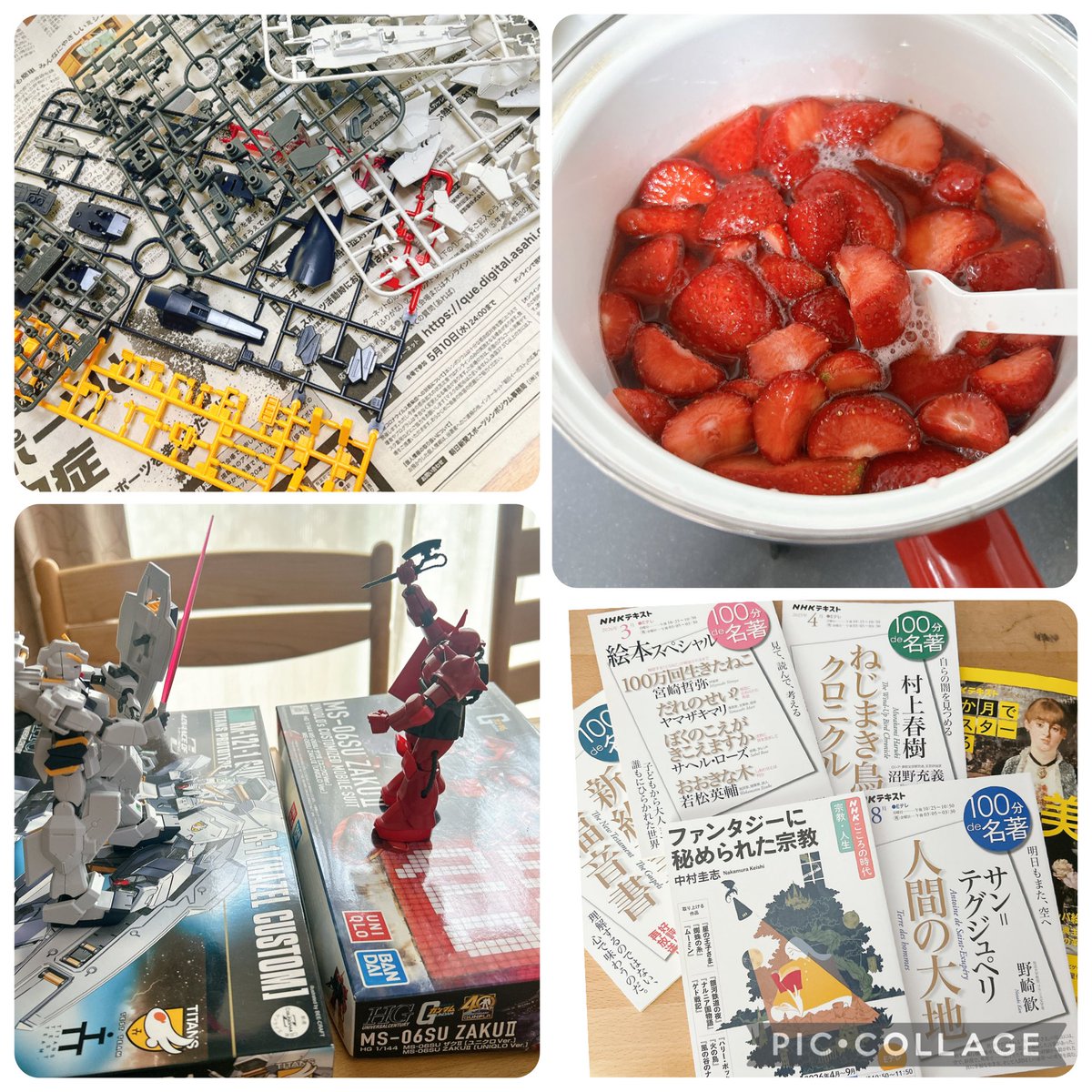 NEROdeコーヒーと読書 tweet media
